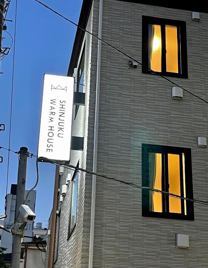 Shinjuku Warm House โรงแรม
